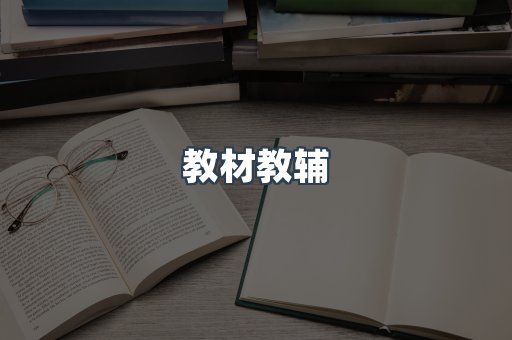 PDF电子书系列